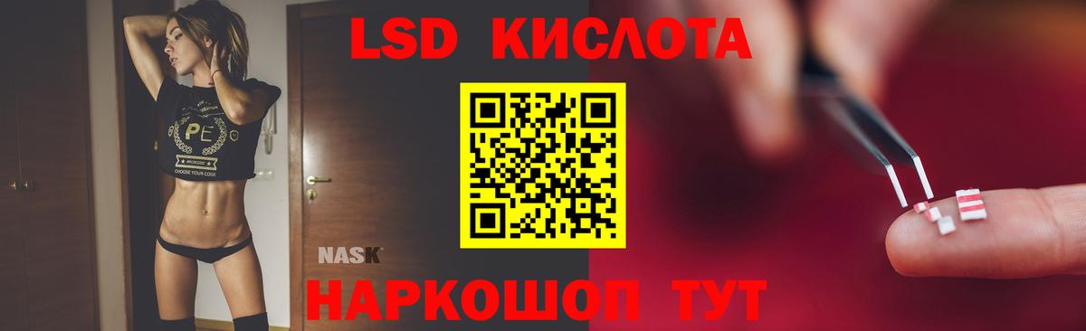 Лсд 25 экстази кислота  Вход с VPN  Переславль-Залесский  Лсд 25 экстази кислота 