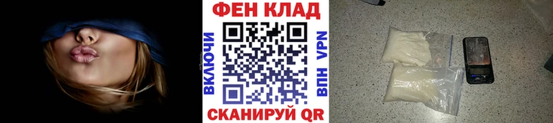 ссылка на мегу вход Переславль-Залесский Первитин винт