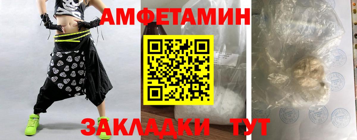 МЕТАМФЕТАМИН кристалл Переславль-Залесский