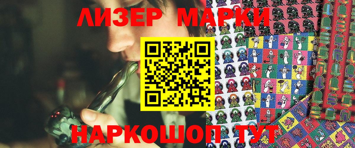 Переславль-Залесский  Марки N-bome 1,8мг  Вход с VPN 