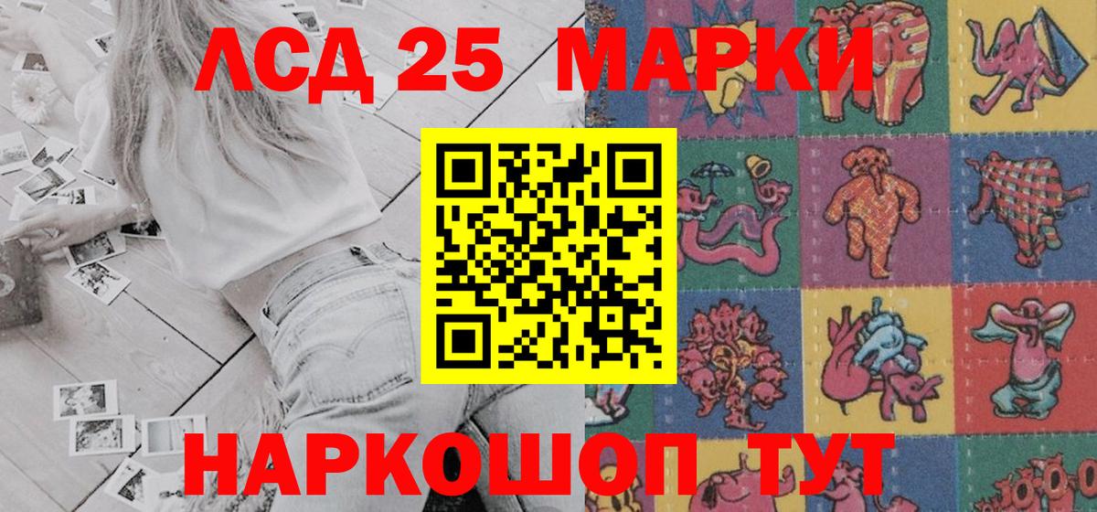 Марки NBOMe 1,8мг Переславль-Залесский
