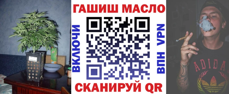 Дистиллят ТГК концентрат  mega как войти  Переславль-Залесский 