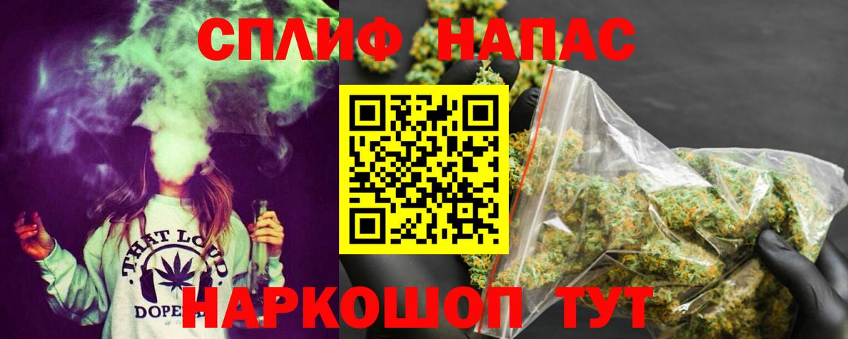 Бошки Шишки индика Переславль-Залесский